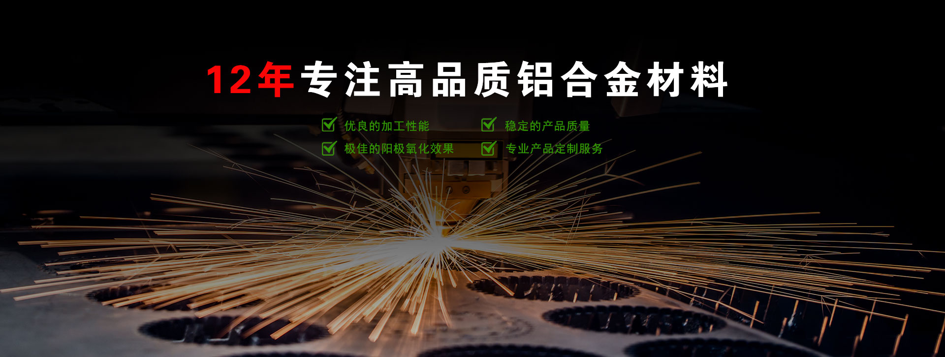 佛山市万钧金属有限公司