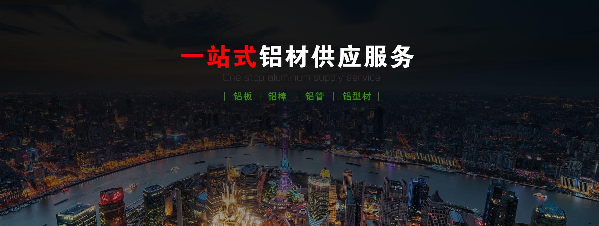 佛山市万钧金属有限公司