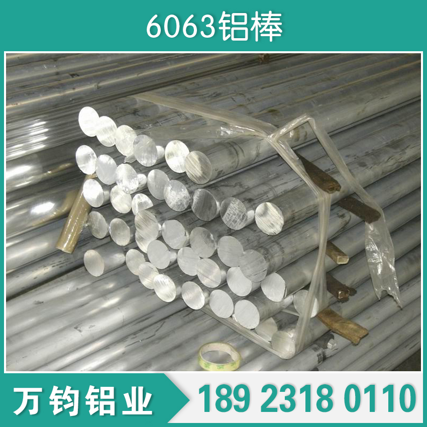 铝棒的挤压工艺及分类